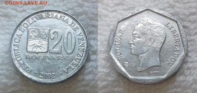 ВЕНЕСУЭЛА 20 боливаров 2002 до 19 мая 22:00 - ВЕНЕСУЭЛА 20 боливаров 2002 20190503_1244
