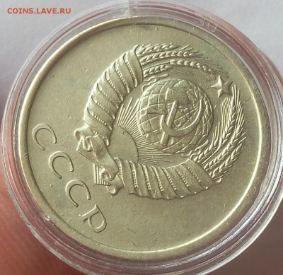 20 КОПЕЕК 1970г отличная (не набор) на сутки до 14.05.19 - IMG_20100305_045206.JPG