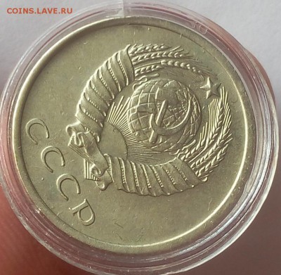 20 КОПЕЕК 1970г отличная (не набор) на сутки до 14.05.19 - IMG_20100305_045245.JPG