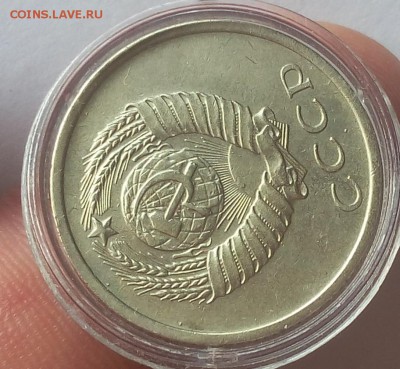 20 КОПЕЕК 1970г отличная (не набор) на сутки до 14.05.19 - IMG_20100305_045409.JPG