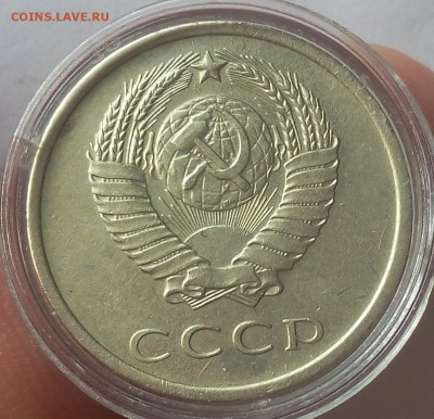 20 КОПЕЕК 1970г отличная (не набор) на сутки до 14.05.19 - IMG_20100305_045441.JPG