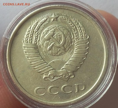 20 КОПЕЕК 1970г отличная (не набор) на сутки до 14.05.19 - IMG_20100305_045516.JPG