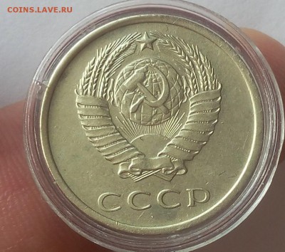 20 КОПЕЕК 1970г отличная (не набор) на сутки до 14.05.19 - IMG_20100305_045538.JPG
