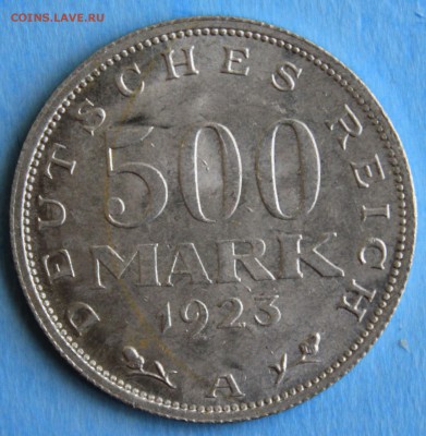 С РУБ.ВЕЙМАР 500 марк 1923г."А" UNC  до 20.05 в 22-00 - IMG_7616.JPG