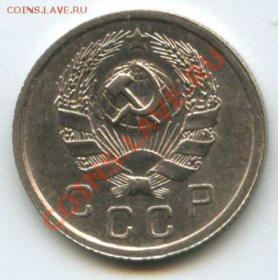 10коп.1935г.       до    30.06.11г.    20ч.00м. - img0172