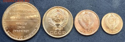 1,2,3 коп и жетон, наборные до 19.05.19 - IMG_20190514_172127