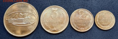 1,2,3 коп и жетон, наборные до 19.05.19 - IMG_20190514_171921