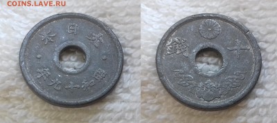 с 1 руб. ЯПОНИЯ 10 сен 1944 до 19 мая 22:00 - ЯПОНИЯ 10 сен 1944 20190503_1359