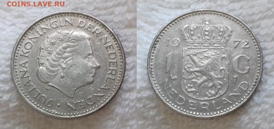 НИДЕРЛАНДЫ 1 гульден 1972 до 19 мая 22:00 - НИДЕРЛАНДЫ 1 гульден 1972 20190503_1323