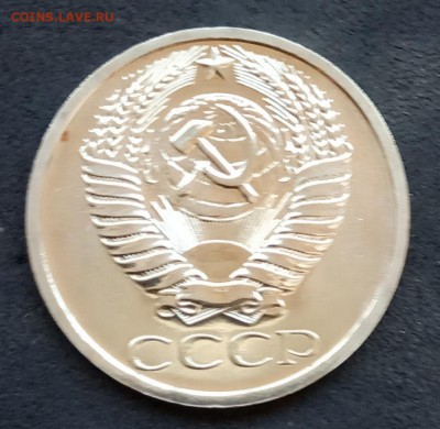 10 коп 1969 года, наборная до 19.05.19. - IMG_20190514_172746