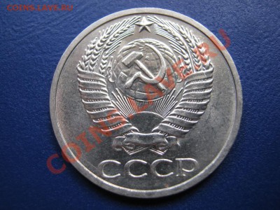 50 копеек 1970г. Редкая в Сохране!!! до 29 июня ____22-00___ - 5.2