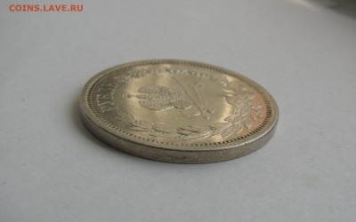 1 РУБЛЬ 1883 года ЛШ коронационный. AU. До 16.05.2019 - 1883 (7).JPG