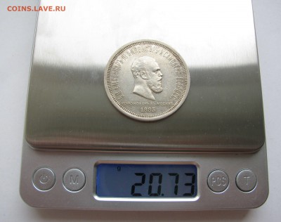 1 РУБЛЬ 1883 года ЛШ коронационный. AU. До 16.05.2019 - 1883.JPG