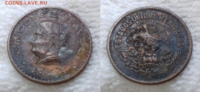 с 1 руб. МЕКСИКА 5 сентаво 1943 до 19 мая 22:00 - МЕКСИКА 5 сентаво 1943 20190503_1411