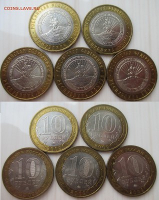 РФ БИМ 2009ММД. Республика Адыгея. 5 шт. - БИМ 2009ММД. Республика Адыгея.JPG