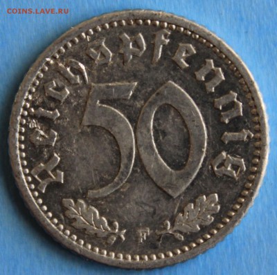 С РУБ.III-й РЕЙХ 50 пфеннигов 1935г."F" до 20.05 в 22-00 - IMG_7620.JPG