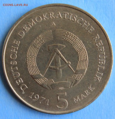 С РУБ.ГДР 5 марк  1971г.г.БРАНДЕНБУРГСКИЕ ВОРОТА до 20.5 - IMG_7631.JPG