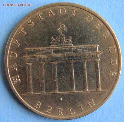 С РУБ.ГДР 5 марк  1971г.г.БРАНДЕНБУРГСКИЕ ВОРОТА до 20.5 - IMG_7630.JPG