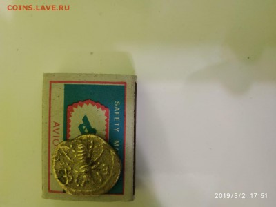 тетрадрахме. Эфес, ок. 390–325 гг. до н.э. - IMG-20190514-WA0002