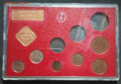 Набор 1975 года, жесткий до 19.05.19. - IMG_20190514_184132