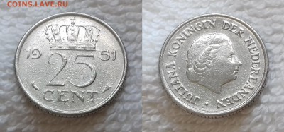 с 1 руб. НИДЕРЛАНДЫ 25 центов 1951 до 19 мая 22:00 - НИДЕРЛАНДЫ 25 центов 1951 20190503_1324