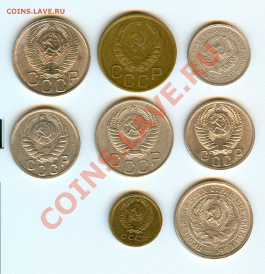 Монеты СССР с 1933-1964 Красивые! Изучение спроса. - сканирование0027