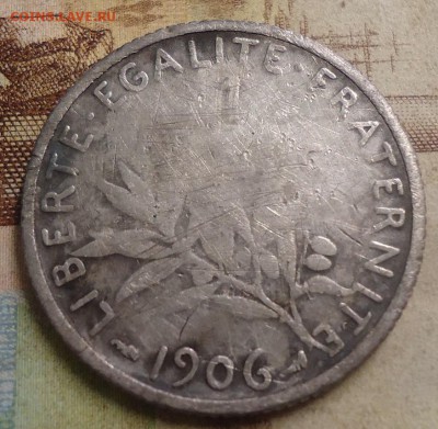 Франция 1 франк 1906г. до 20.05.2019 в 22.00 - DSC03947.JPG