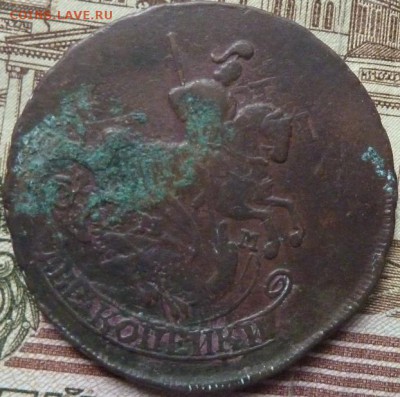 2 коп 1766 мм из 4 коп до 22.00 20 мая - P1180311.JPG