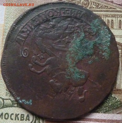 2 коп 1766 мм из 4 коп до 22.00 20 мая - P1180312.JPG