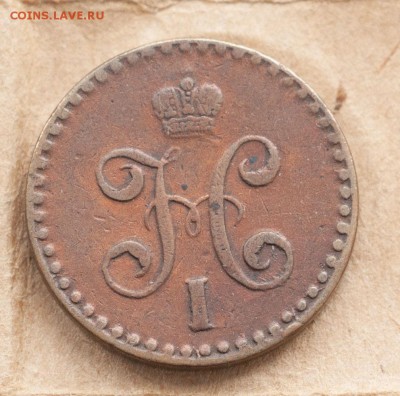 2 копейки 1842 С.П.М. (не гнилая). - 21