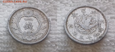 ЯПОНИЯ 1 сен 1940 до 19 мая 22:00 - ЯПОНИЯ 1 сен 1940 20190504_1450