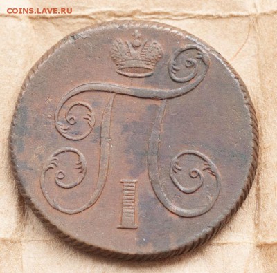 1 копейка 1800 Е.М. (не гнилая). - 41