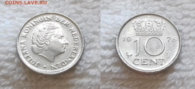 с 1 руб. НИДЕРЛАНДЫ 10 центов 1978 до 19 мая 22:00 - НИДЕРЛАНДЫ 10 центов 1978 20190503_1325