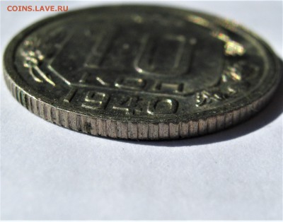 10 копеек 1940. ОТЛИЧНАЯ. 20.05.2019 - 016.JPG