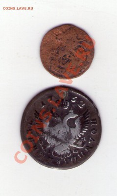Полушка 1766г Полуполтиник 1752г - img002