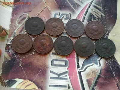 3 копейки 1924, 9 штук до 17.05.2019 - 1924 (10) - копия