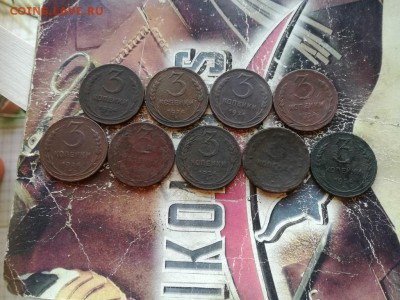 3 копейки 1924, 9 штук до 17.05.2019 - 1924 (9) - копия