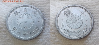ЯПОНИЯ 10 сен 1943 KM 61.3 до 19 мая 22:00 - ЯПОНИЯ 10 сен 1943 KM 61.3 20190503_1400