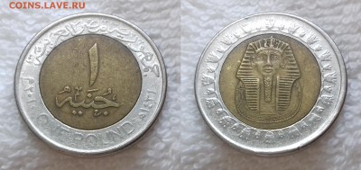 ЕГИПЕТ 1 фунт 2010 до 19 мая 22:00 - ЕГИПЕТ 1 фунт 2010 20190503_1250