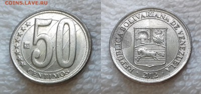 с 1 руб. ВЕНЕСУЭЛА 50 сентаво 2012 до 19 мая 22:00 - ВЕНЕСУЭЛА 50 сентаво 2012 20190503_1244
