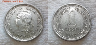 АРГЕНТИНА 1 песо 1957 до 19 мая 22:00 - АРГЕНТИНА 1 песо 1957 20190503_1230