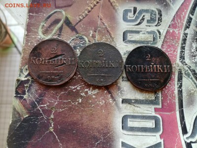 3 масонских двушки 1836, 1838, 1839 все СМ до 17.05.2019 - 3мас (26) - копия