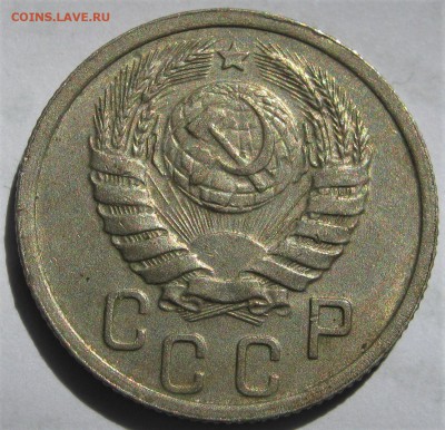 15 копеек 1940. ОТЛИЧНАЯ.  20.05.2019. - 026.JPG