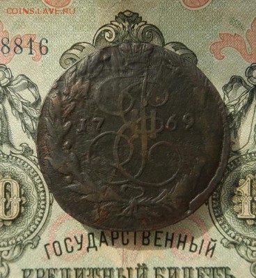 5 копеек 1769 г. ЕМ. до 19.05   в 22.00. - DSCN2548.JPG