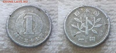 с 1 руб. ЯПОНИЯ 1 йена 1962 до 19 мая 22:00 - ЯПОНИЯ 1 йена 1962 20190503_1414