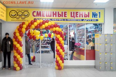 делает - прямо сейчас !!! - tseny1-e1535386645340