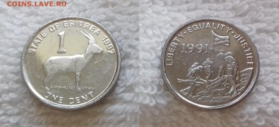 ЭРИТРЕЯ 1 цент 1997 до 19 мая 22:00 - ЭРИТРЕЯ 1 цент 1997 20190503_1350