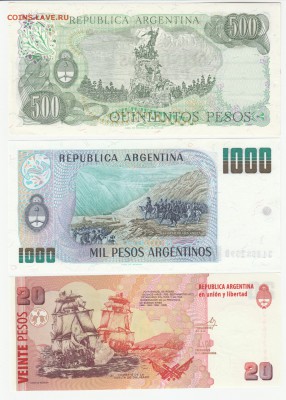 Аргентина 1970-2015 UNC по фиксу до 18.05 22:10 - IMG_20190514_0002