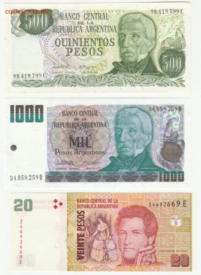 Аргентина 1970-2015 UNC по фиксу до 18.05 22:10 - IMG_20190514_0001
