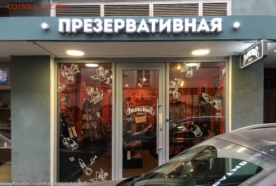 делает - прямо сейчас !!! - ad2cec5c44a6da19216530df38b52b53-1